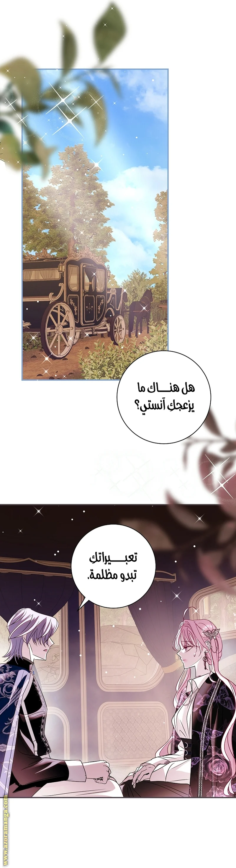 Read Black Man, I’ll Do Everything For You  Except Marriage! AR Manga Online