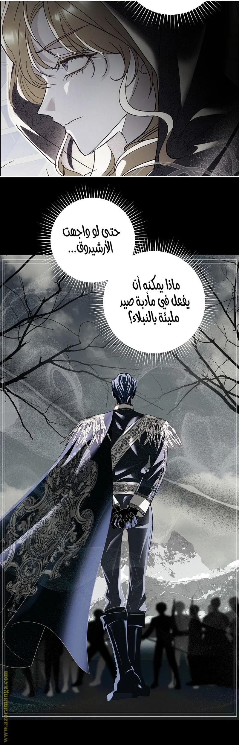 Read Black Man, I’ll Do Everything For You  Except Marriage! AR Manga Online