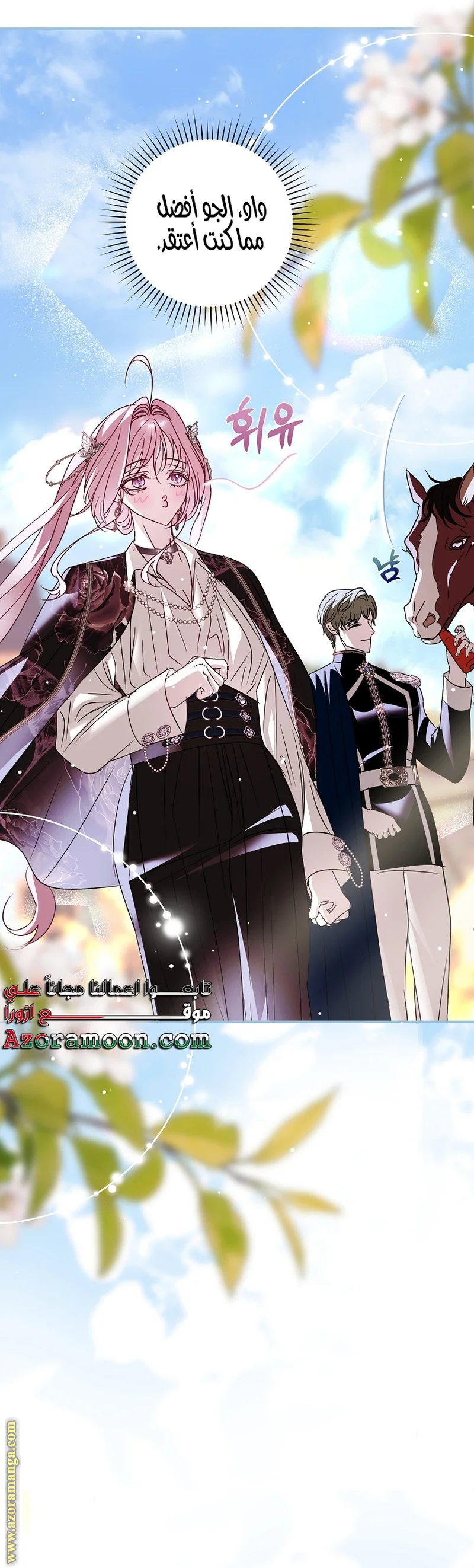 Read Black Man, I’ll Do Everything For You  Except Marriage! AR Manga Online
