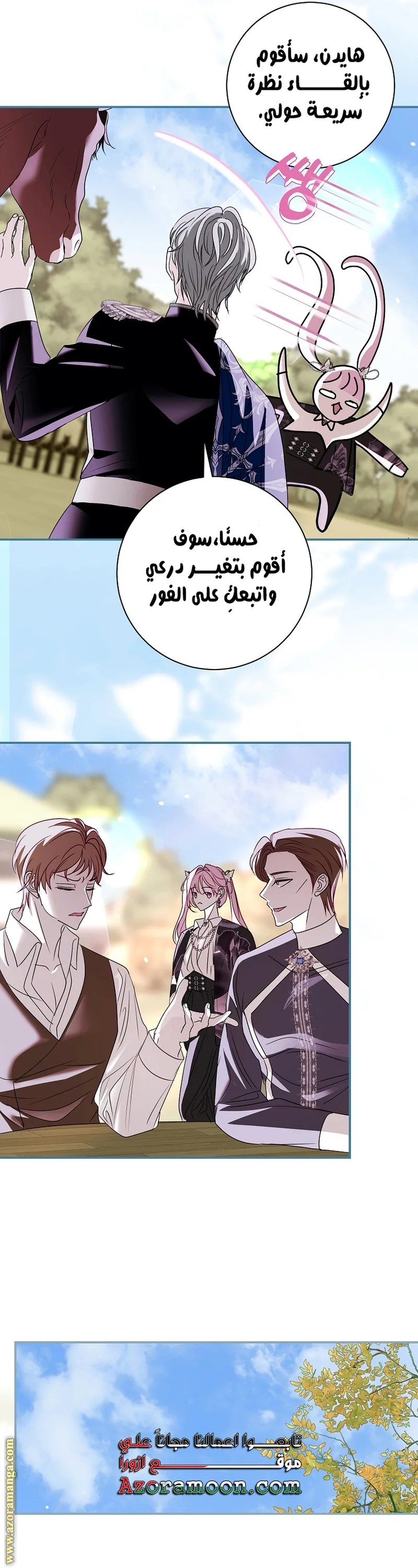 Read Black Man, I’ll Do Everything For You  Except Marriage! AR Manga Online
