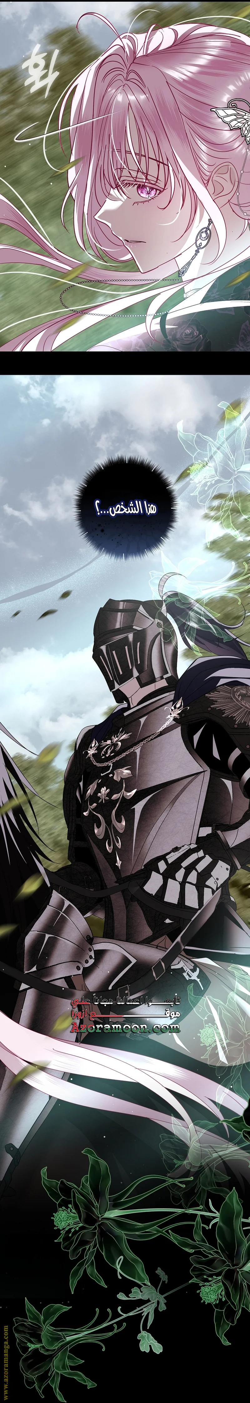 Read Black Man, I’ll Do Everything For You  Except Marriage! AR Manga Online