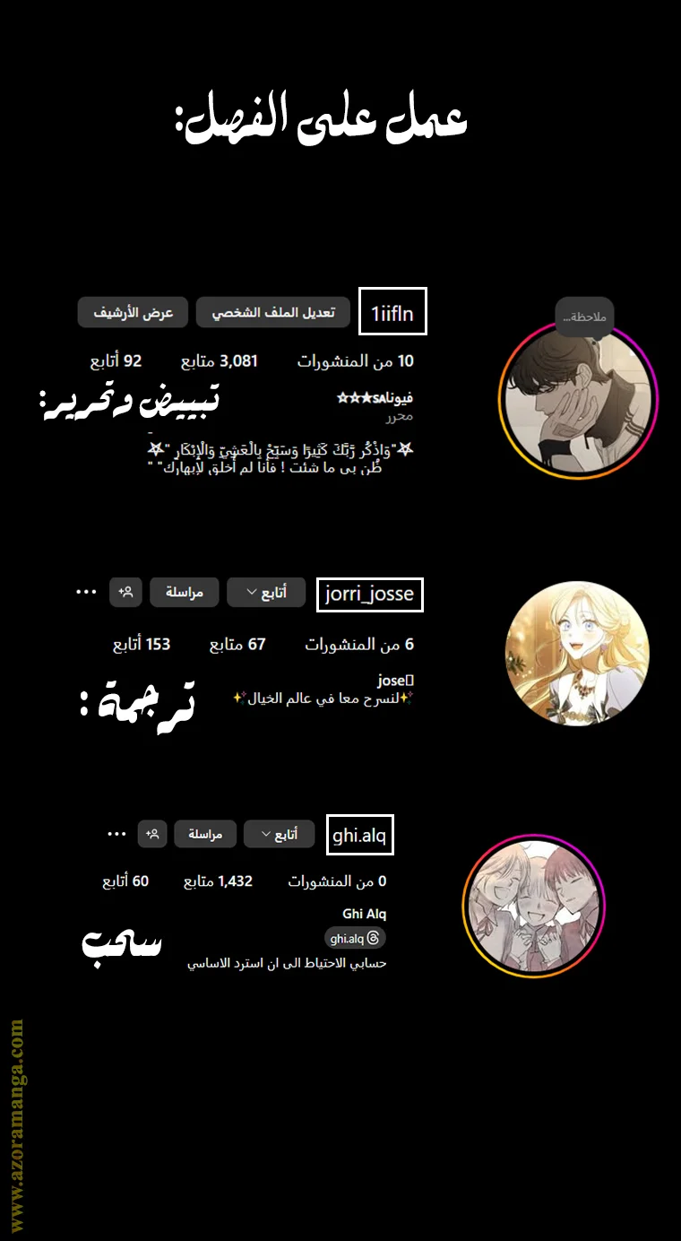 Read Black Man, I’ll Do Everything For You  Except Marriage! AR Manga Online
