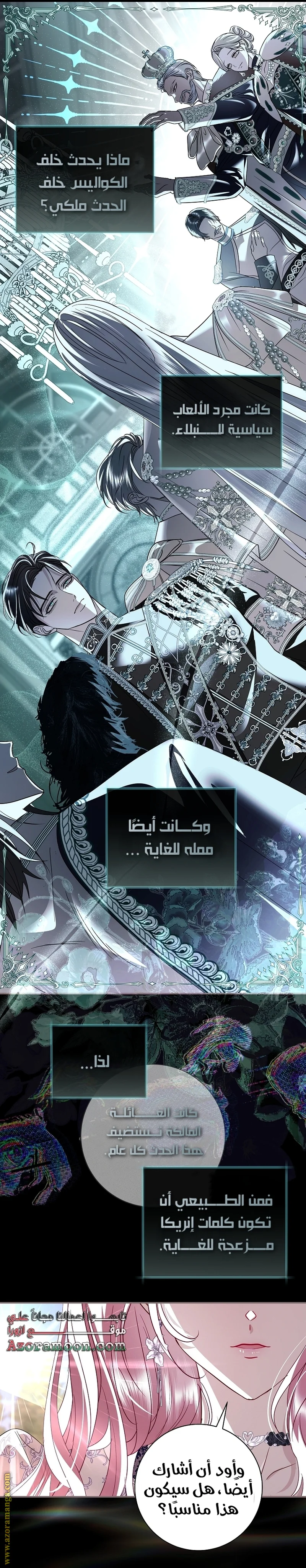 Read Black Man, I’ll Do Everything For You  Except Marriage! AR Manga Online