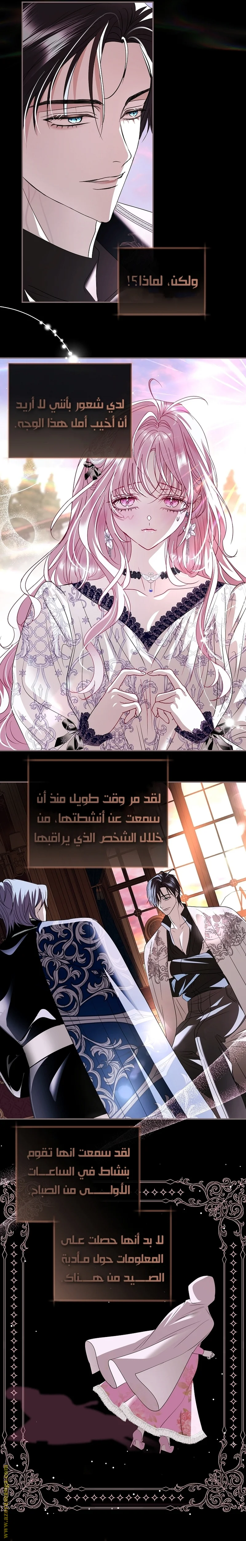 Read Black Man, I’ll Do Everything For You  Except Marriage! AR Manga Online