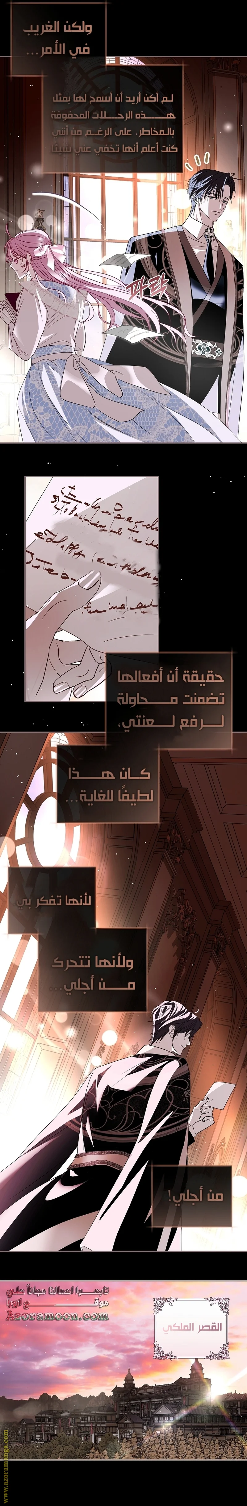 Read Black Man, I’ll Do Everything For You  Except Marriage! AR Manga Online