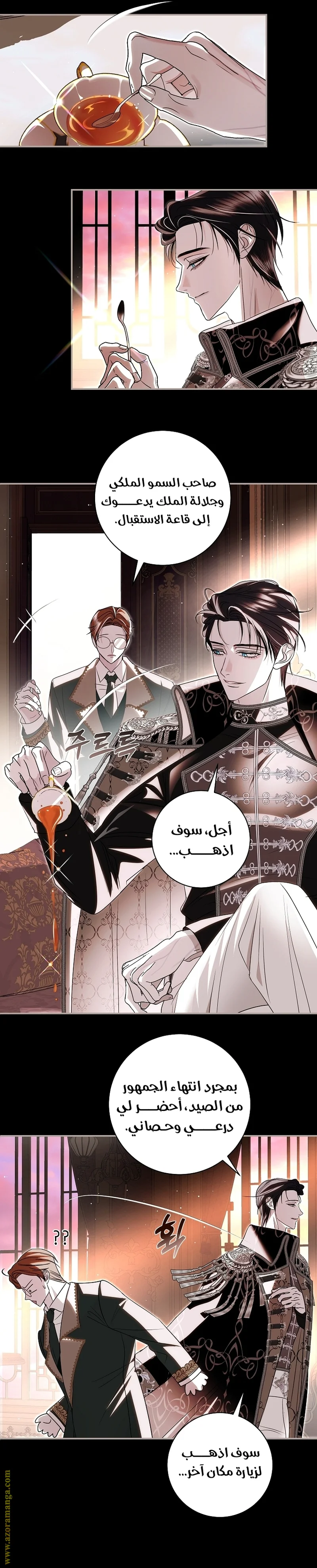 Read Black Man, I’ll Do Everything For You  Except Marriage! AR Manga Online