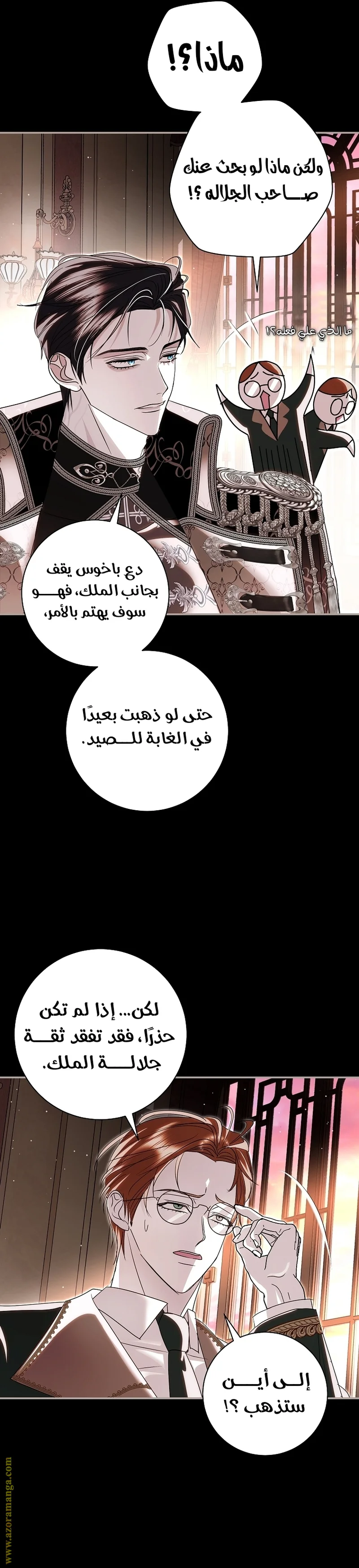Read Black Man, I’ll Do Everything For You  Except Marriage! AR Manga Online