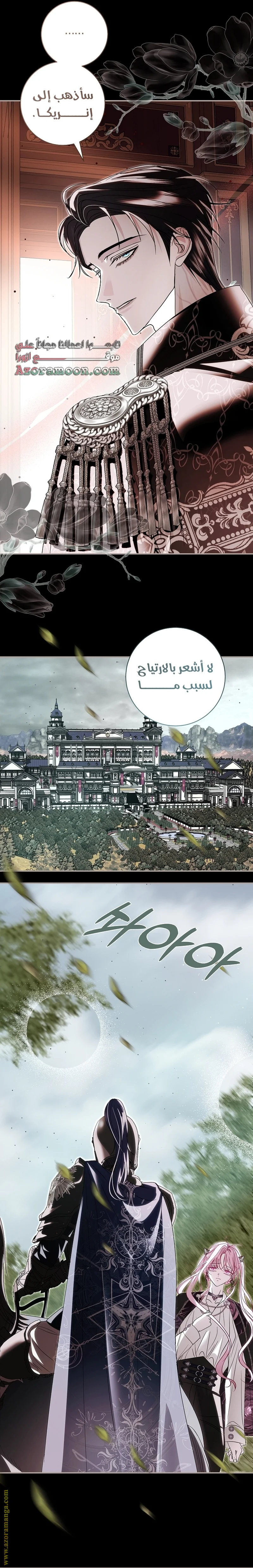 Read Black Man, I’ll Do Everything For You  Except Marriage! AR Manga Online