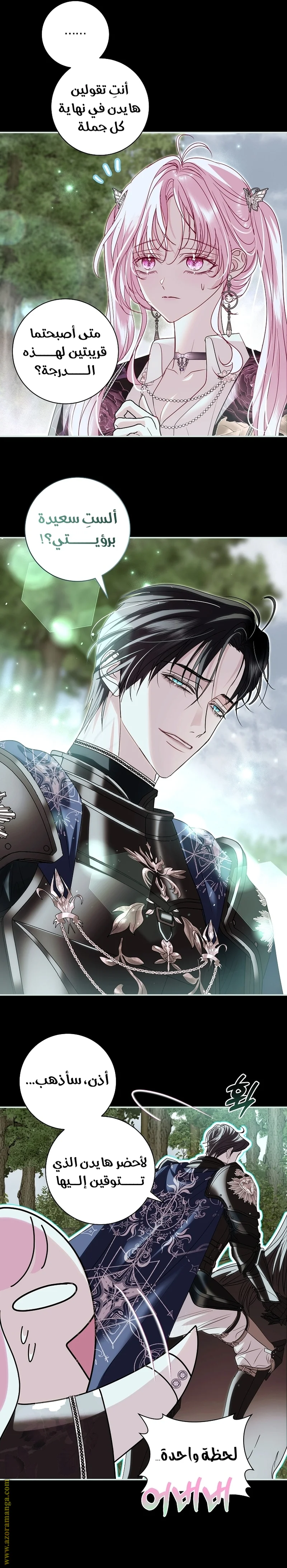 Read Black Man, I’ll Do Everything For You  Except Marriage! AR Manga Online