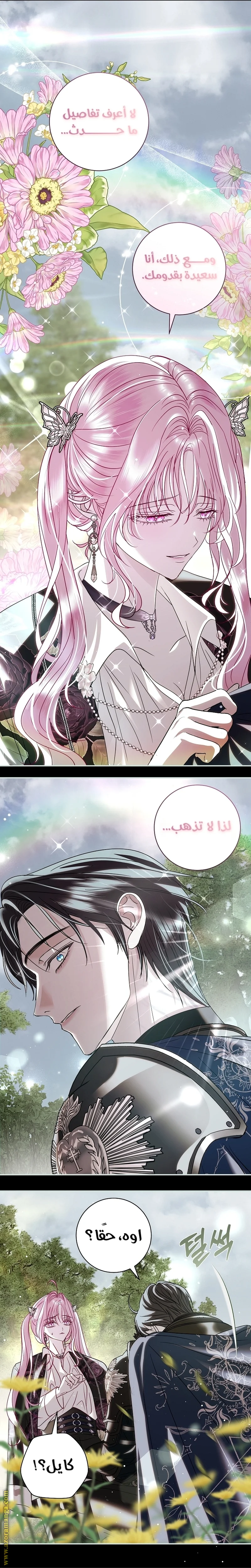 Read Black Man, I’ll Do Everything For You  Except Marriage! AR Manga Online
