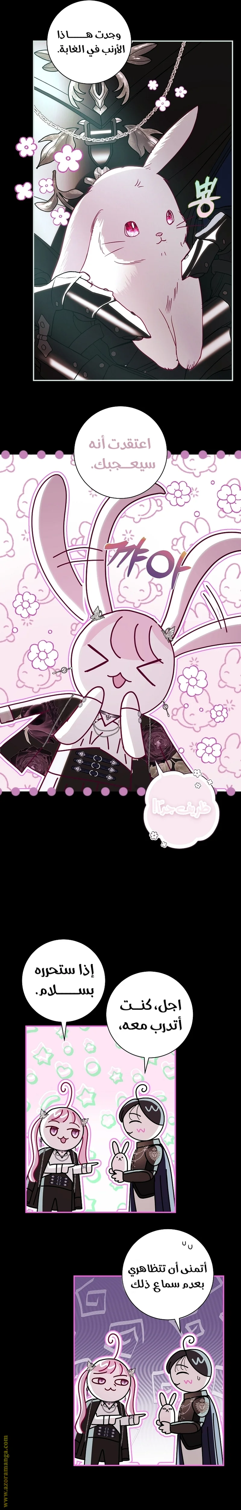 Read Black Man, I’ll Do Everything For You  Except Marriage! AR Manga Online