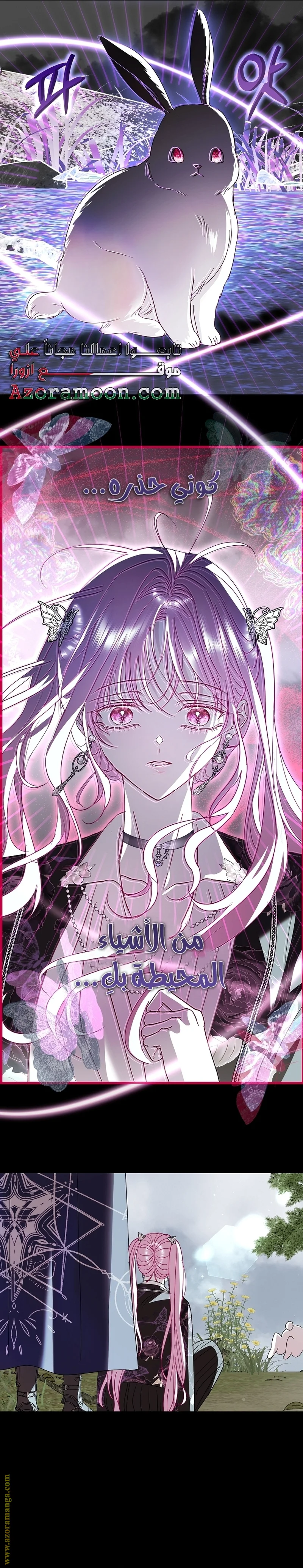 Read Black Man, I’ll Do Everything For You  Except Marriage! AR Manga Online