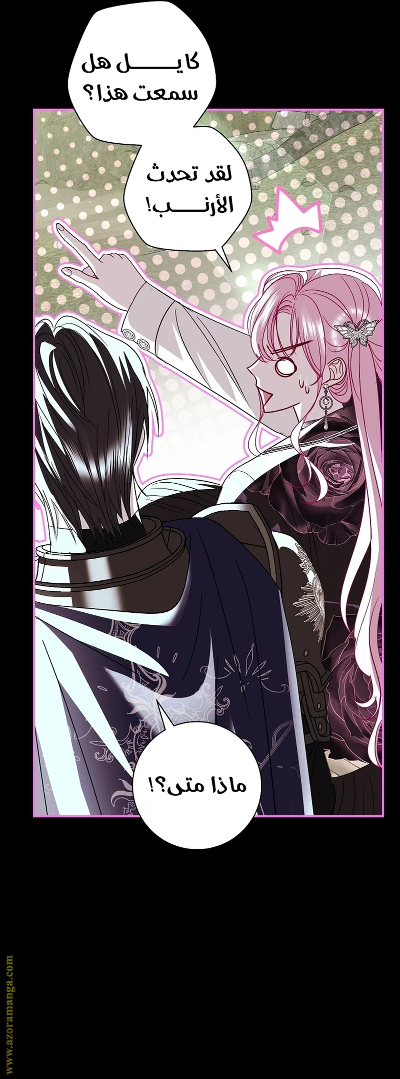 Read Black Man, I’ll Do Everything For You  Except Marriage! AR Manga Online