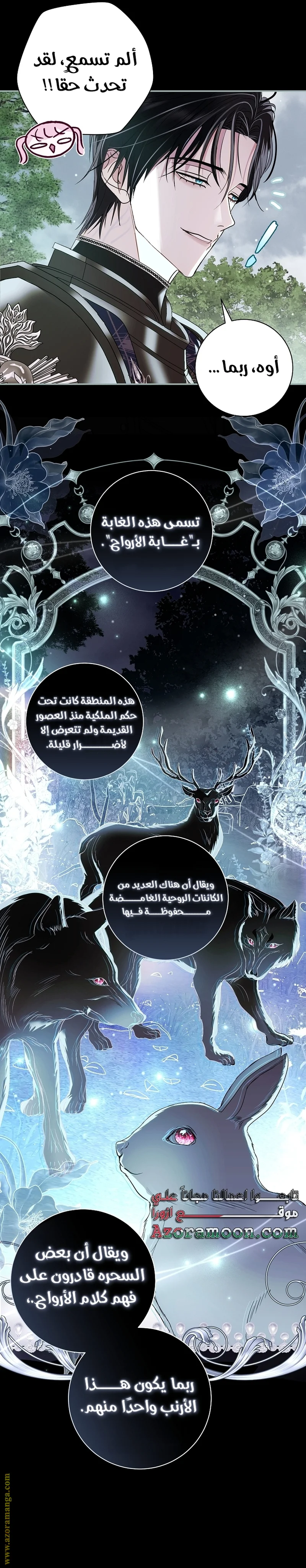 Read Black Man, I’ll Do Everything For You  Except Marriage! AR Manga Online
