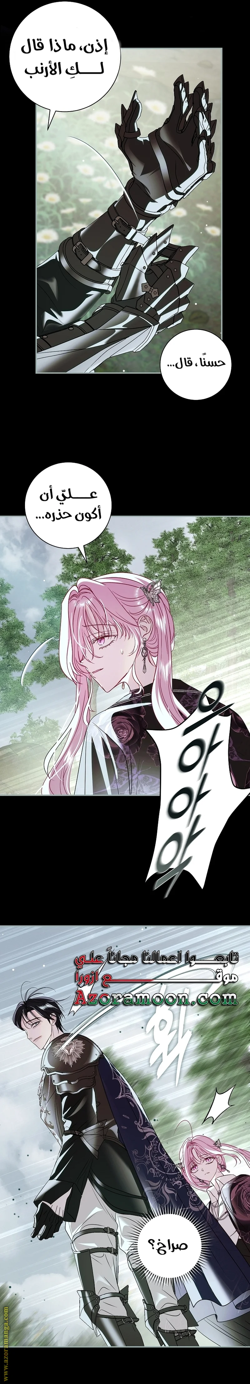 Read Black Man, I’ll Do Everything For You  Except Marriage! AR Manga Online