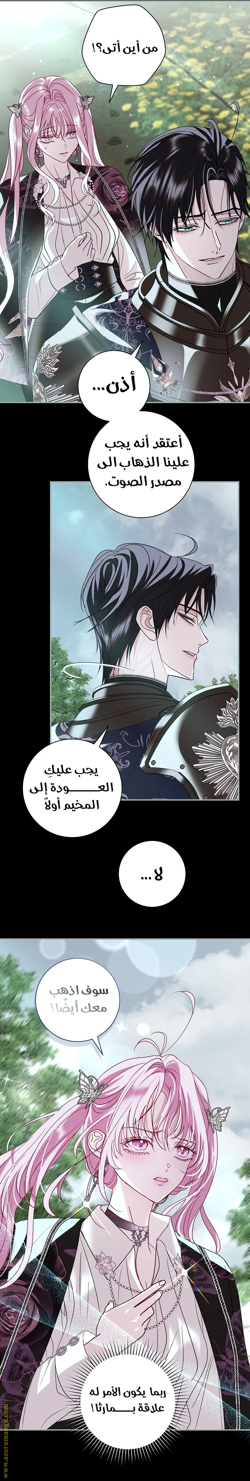 Read Black Man, I’ll Do Everything For You  Except Marriage! AR Manga Online