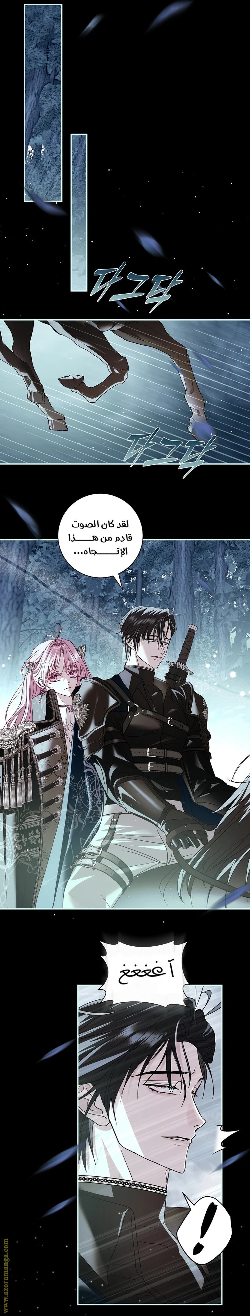 Read Black Man, I’ll Do Everything For You  Except Marriage! AR Manga Online