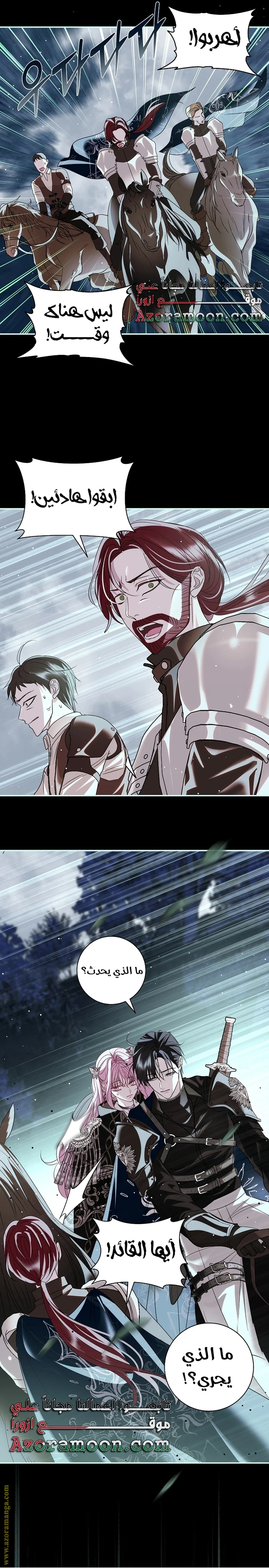 Read Black Man, I’ll Do Everything For You  Except Marriage! AR Manga Online