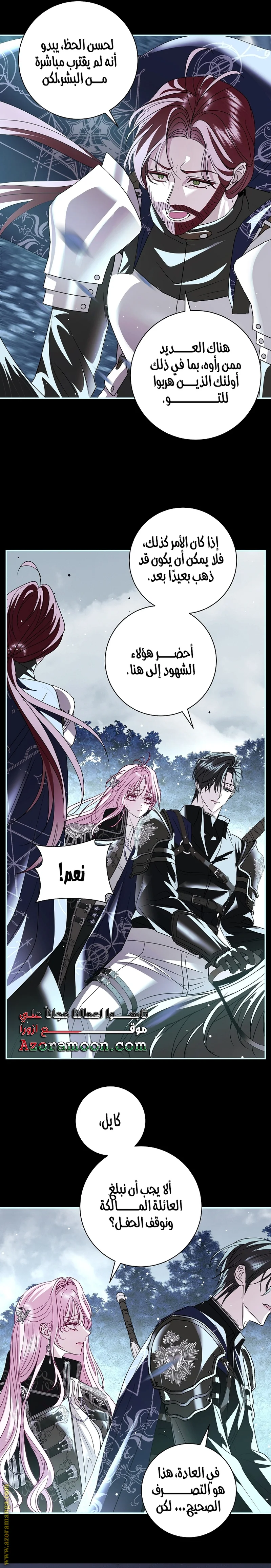 Read Black Man, I’ll Do Everything For You  Except Marriage! AR Manga Online
