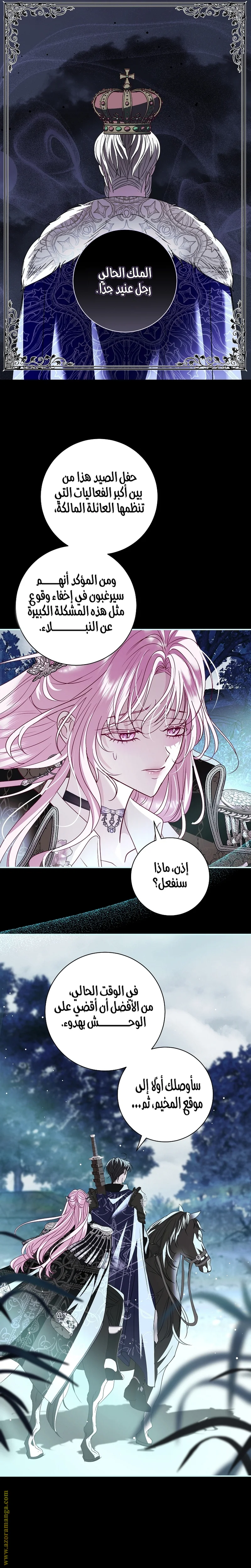 Read Black Man, I’ll Do Everything For You  Except Marriage! AR Manga Online