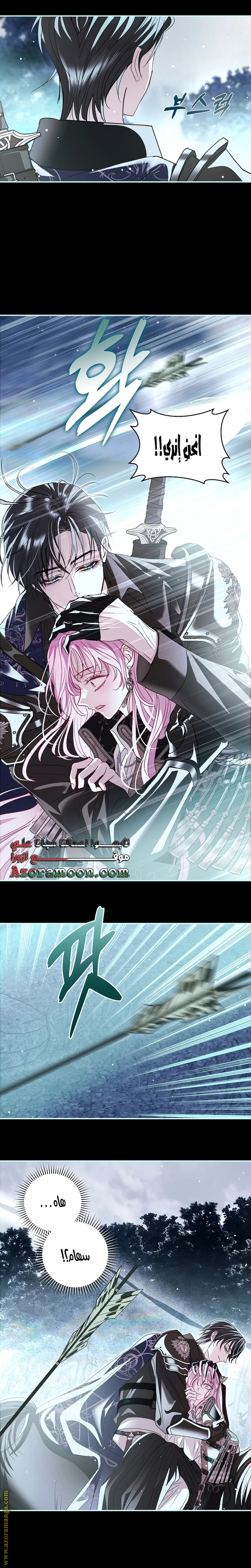 Read Black Man, I’ll Do Everything For You  Except Marriage! AR Manga Online