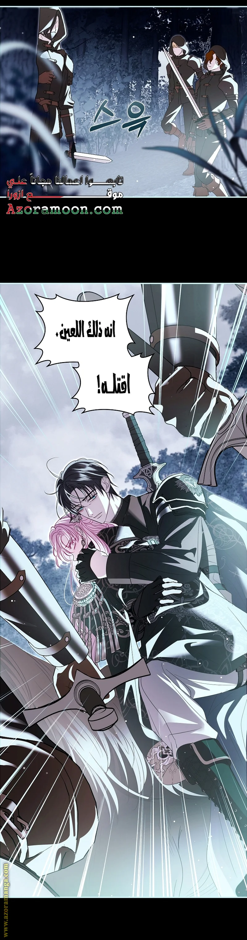 Read Black Man, I’ll Do Everything For You  Except Marriage! AR Manga Online