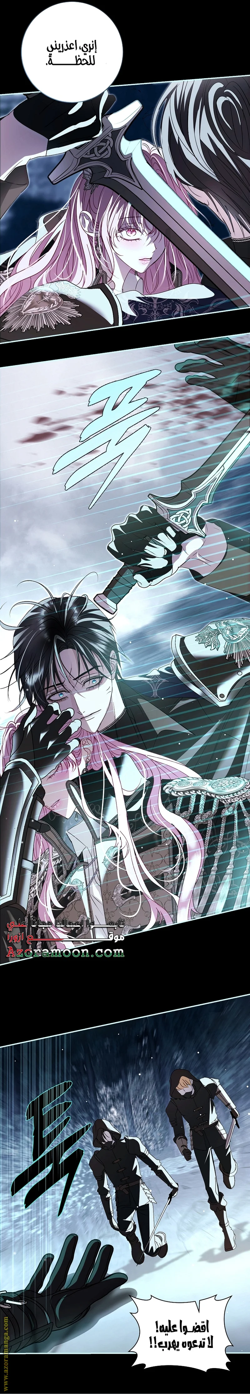 Read Black Man, I’ll Do Everything For You  Except Marriage! AR Manga Online