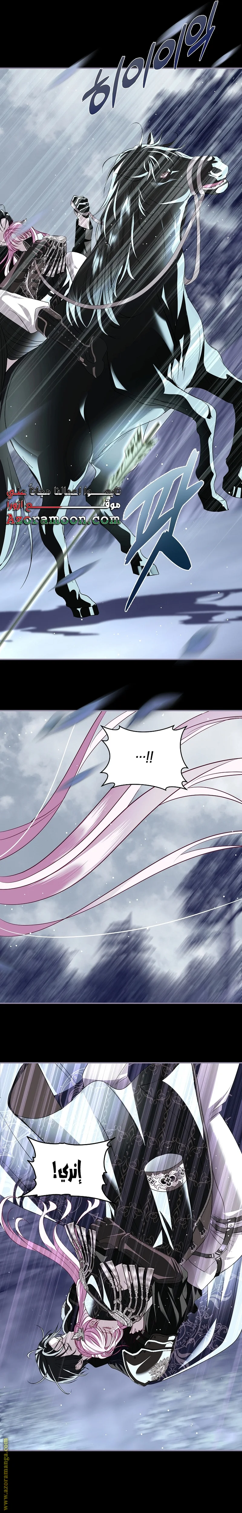 Read Black Man, I’ll Do Everything For You  Except Marriage! AR Manga Online