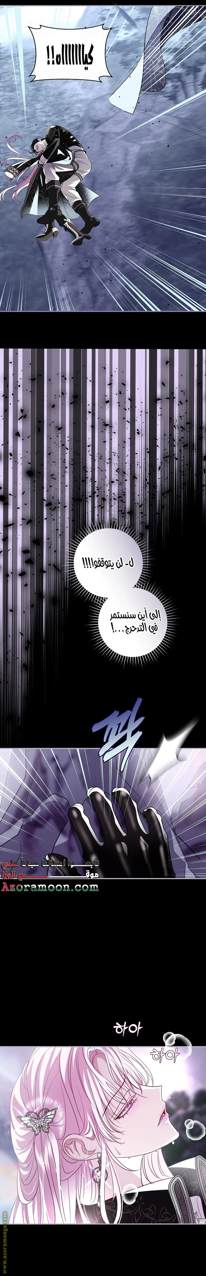 Read Black Man, I’ll Do Everything For You  Except Marriage! AR Manga Online