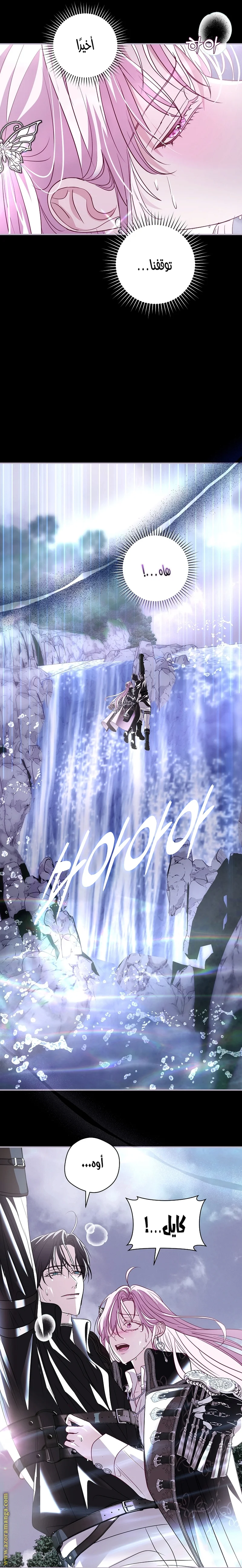 Read Black Man, I’ll Do Everything For You  Except Marriage! AR Manga Online