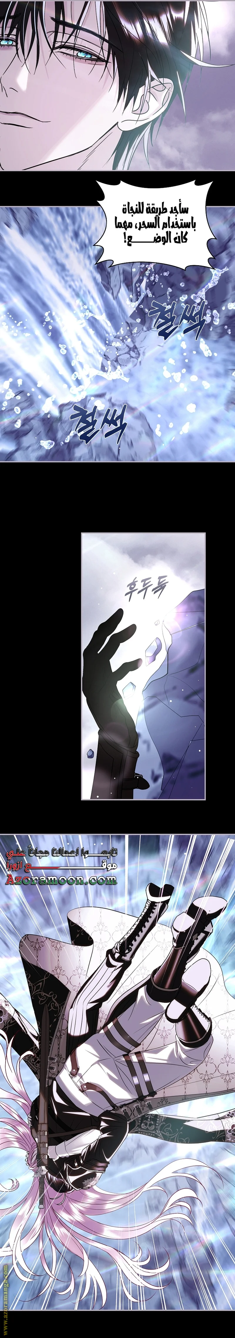 Read Black Man, I’ll Do Everything For You  Except Marriage! AR Manga Online
