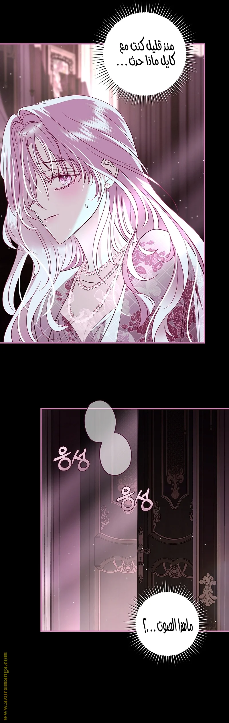 Read Black Man, I’ll Do Everything For You  Except Marriage! AR Manga Online