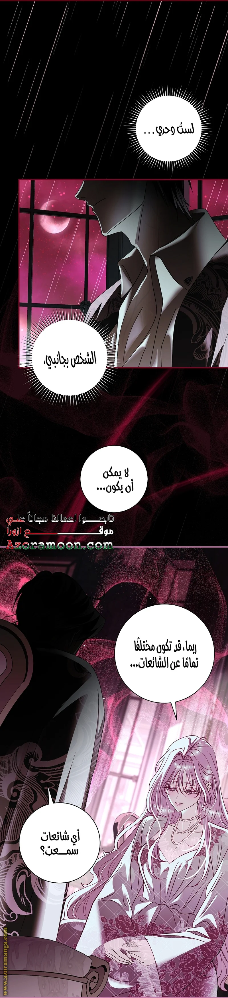 Read Black Man, I’ll Do Everything For You  Except Marriage! AR Manga Online