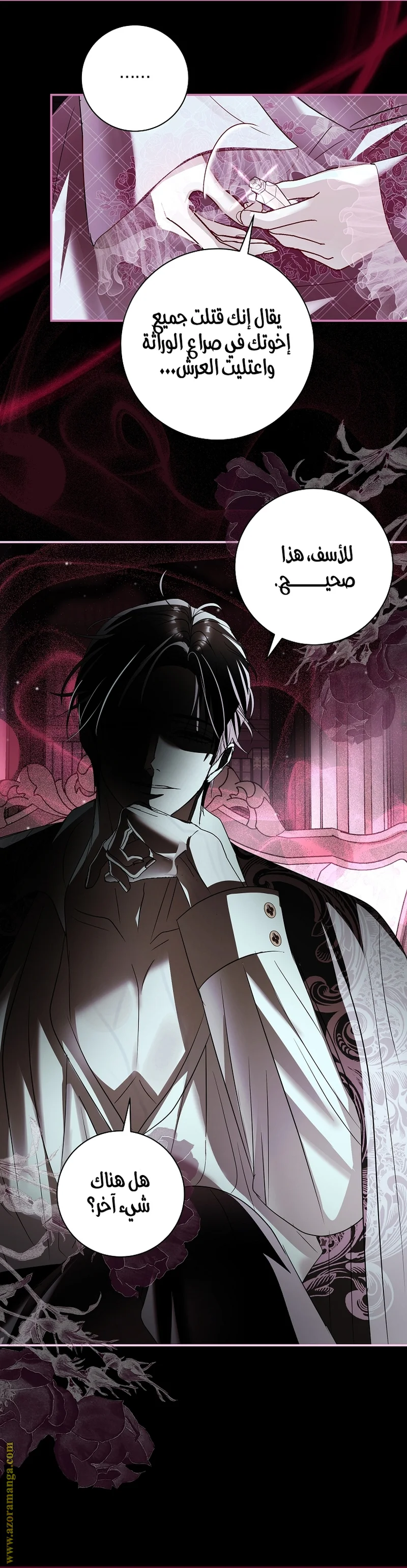 Read Black Man, I’ll Do Everything For You  Except Marriage! AR Manga Online