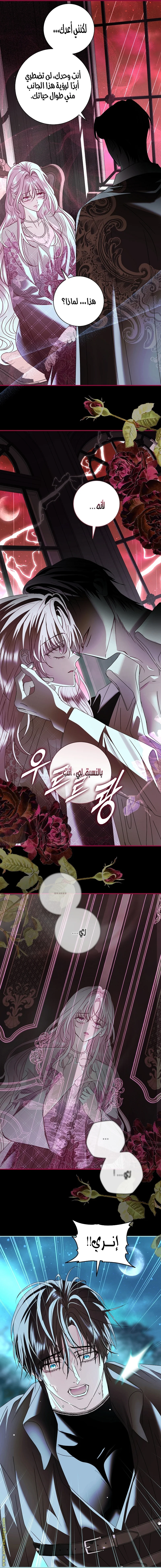 Read Black Man, I’ll Do Everything For You  Except Marriage! AR Manga Online