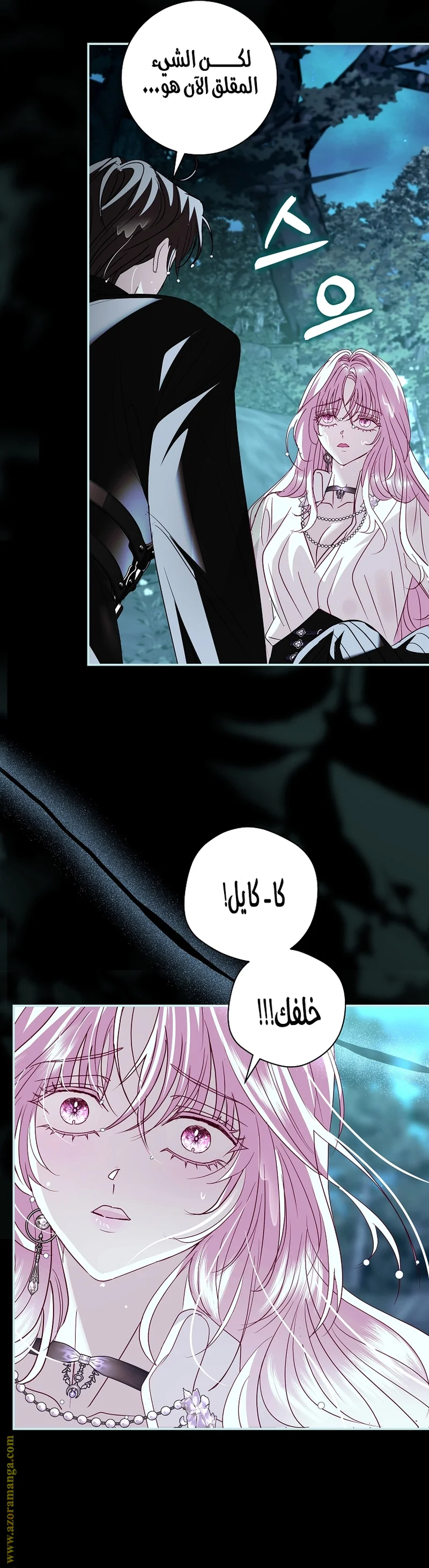Read Black Man, I’ll Do Everything For You  Except Marriage! AR Manga Online