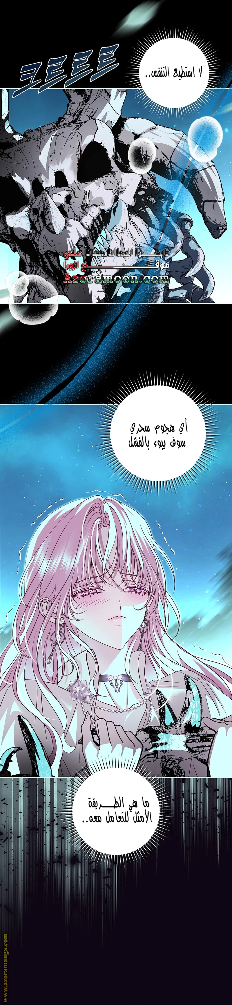 Read Black Man, I’ll Do Everything For You  Except Marriage! AR Manga Online