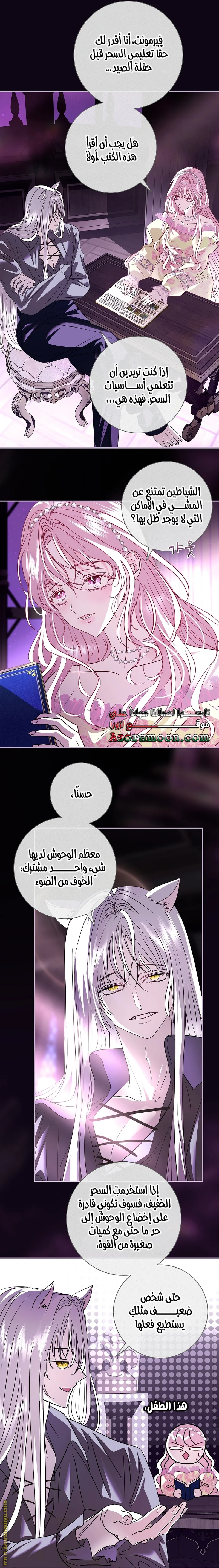 Read Black Man, I’ll Do Everything For You  Except Marriage! AR Manga Online