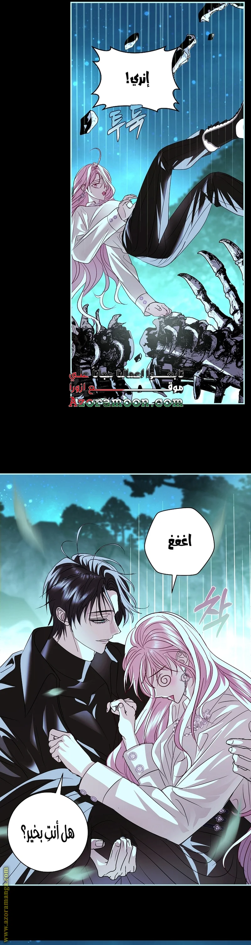 Read Black Man, I’ll Do Everything For You  Except Marriage! AR Manga Online