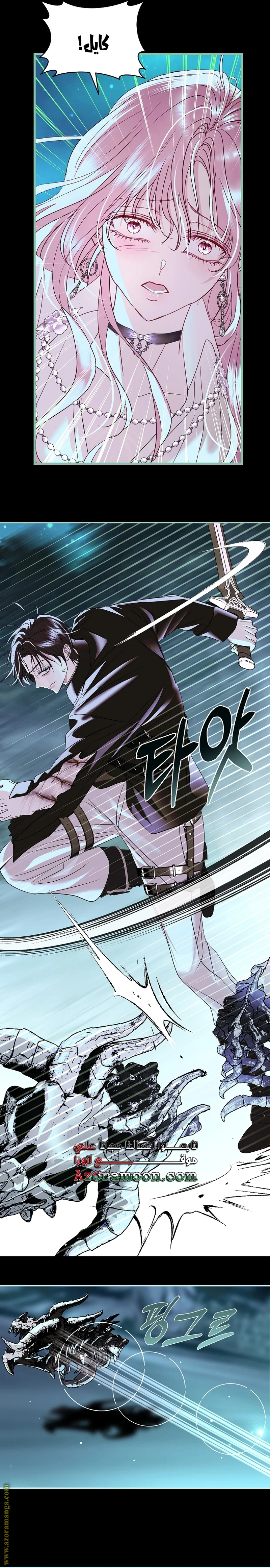 Read Black Man, I’ll Do Everything For You  Except Marriage! AR Manga Online