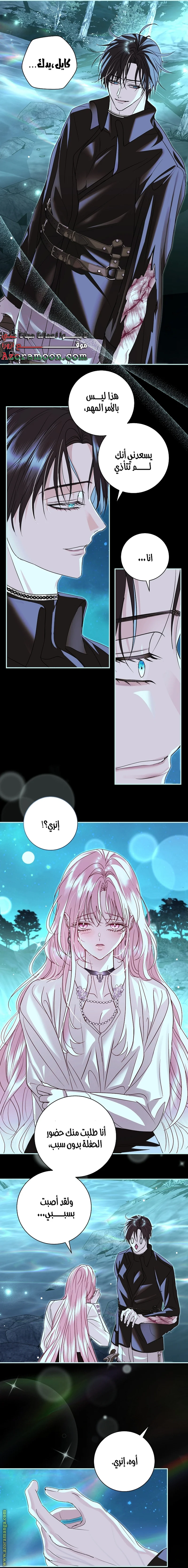 Read Black Man, I’ll Do Everything For You  Except Marriage! AR Manga Online