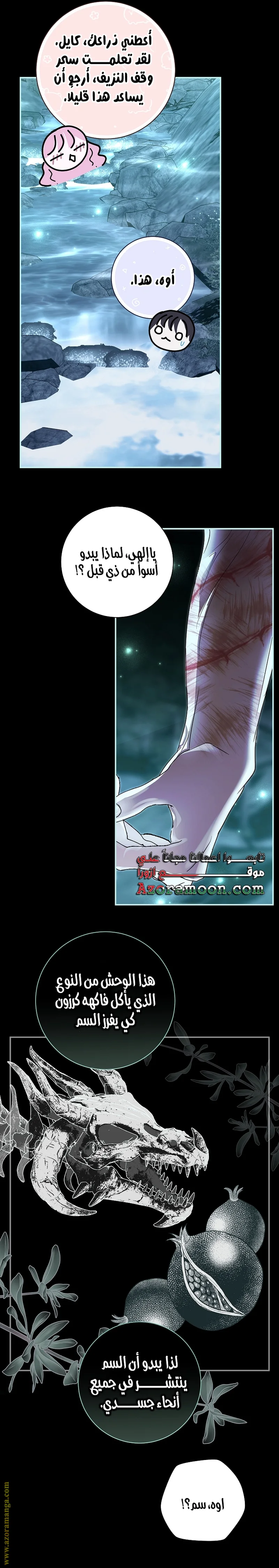 Read Black Man, I’ll Do Everything For You  Except Marriage! AR Manga Online