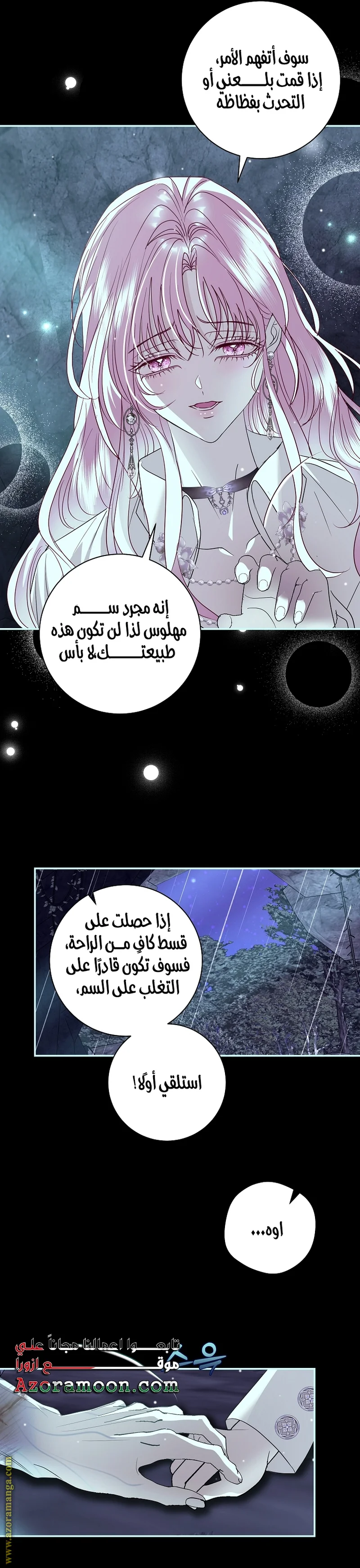 Read Black Man, I’ll Do Everything For You  Except Marriage! AR Manga Online