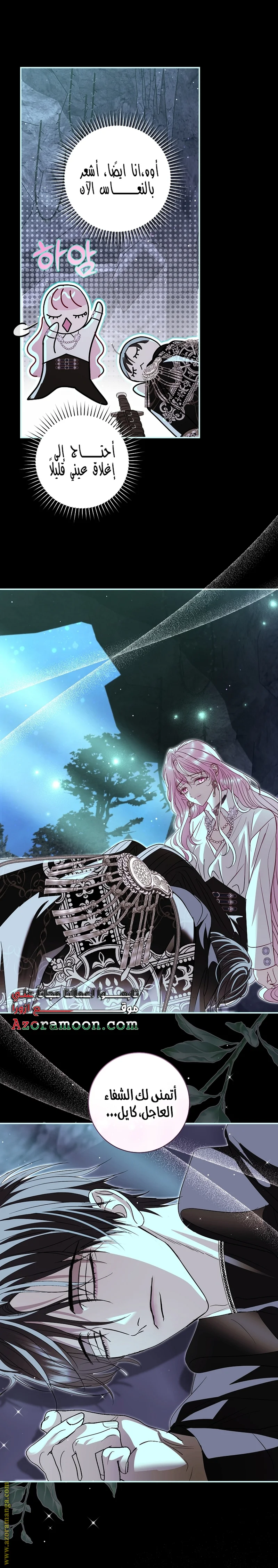 Read Black Man, I’ll Do Everything For You  Except Marriage! AR Manga Online