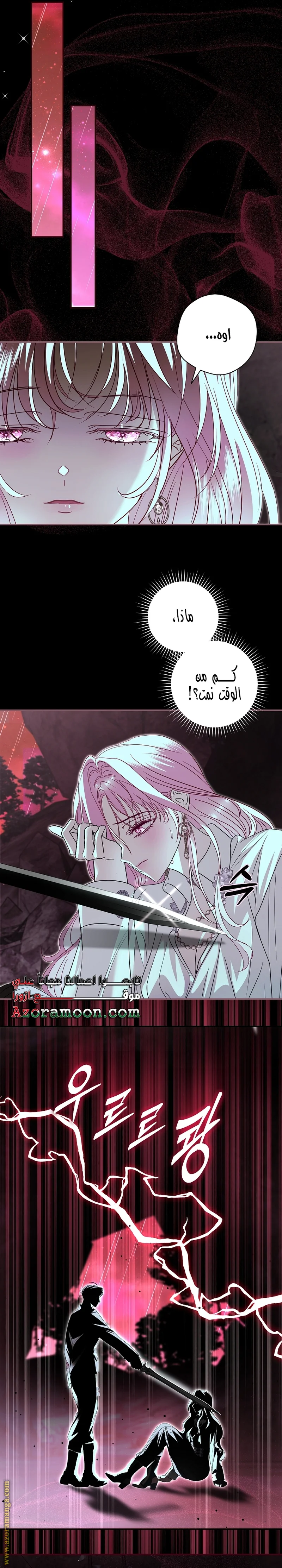 Read Black Man, I’ll Do Everything For You  Except Marriage! AR Manga Online