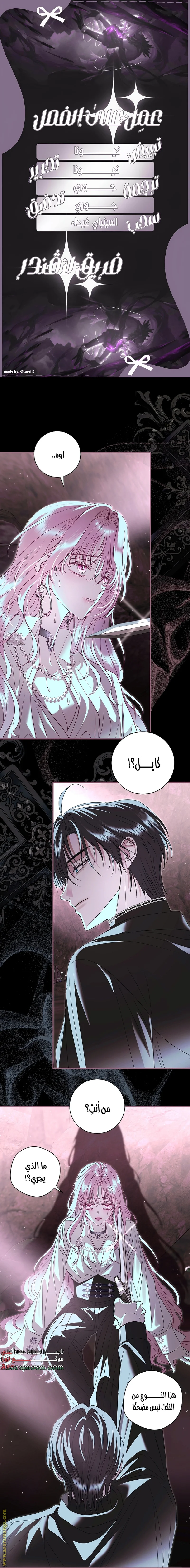 Read Black Man, I’ll Do Everything For You  Except Marriage! AR Manga Online