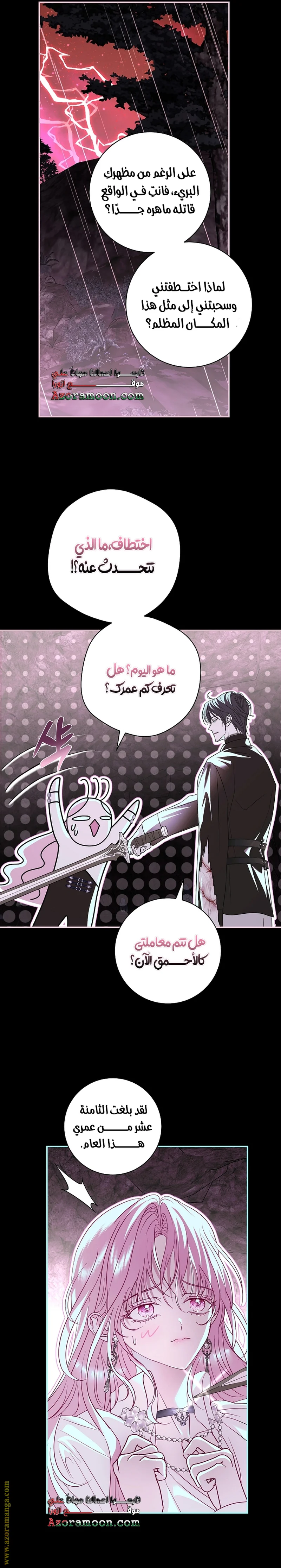 Read Black Man, I’ll Do Everything For You  Except Marriage! AR Manga Online