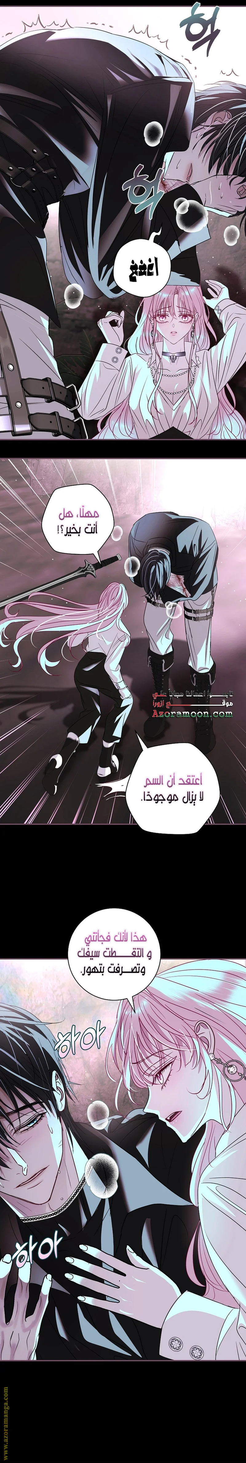 Read Black Man, I’ll Do Everything For You  Except Marriage! AR Manga Online