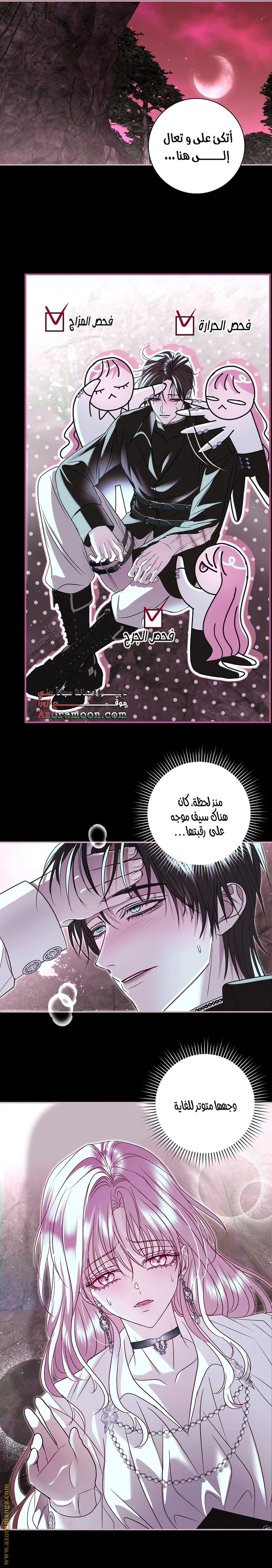 Read Black Man, I’ll Do Everything For You  Except Marriage! AR Manga Online