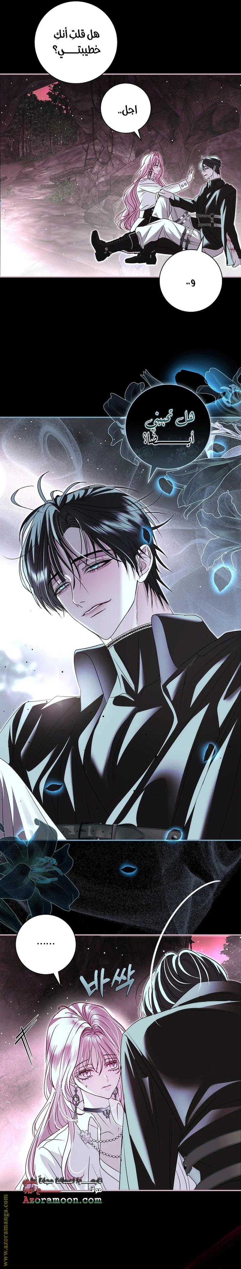 Read Black Man, I’ll Do Everything For You  Except Marriage! AR Manga Online